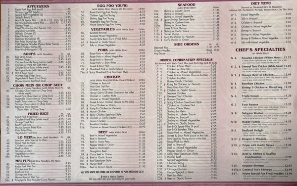 Menu photo 1 Sebastian Bamboo Wok Sebastian, FL Menu photo 1 Sebastian Bamboo Wok Sebastian, FL