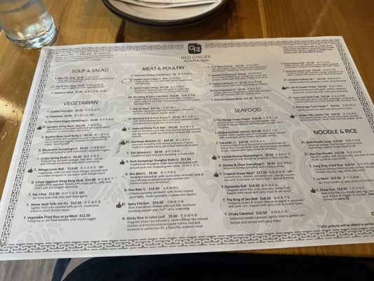 Menu photo 1 Red Ginger Dimsum And Tapas Asheville, NC Menu photo 1 Red Ginger Dimsum And Tapas Asheville, NC