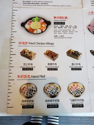 Menu photo 6 DM Chicken Toronto, ON Menu photo 6 DM Chicken Toronto, ON