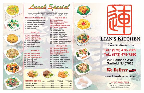 Lian's Kitchen by null