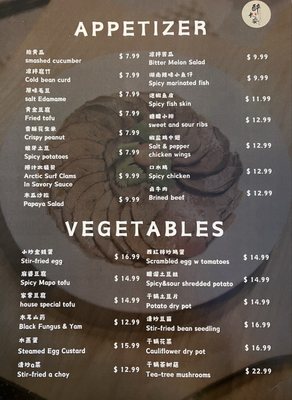Menu photo 6 Tang Dynasty San Gabriel, CA