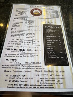 Saigon Noodles by null