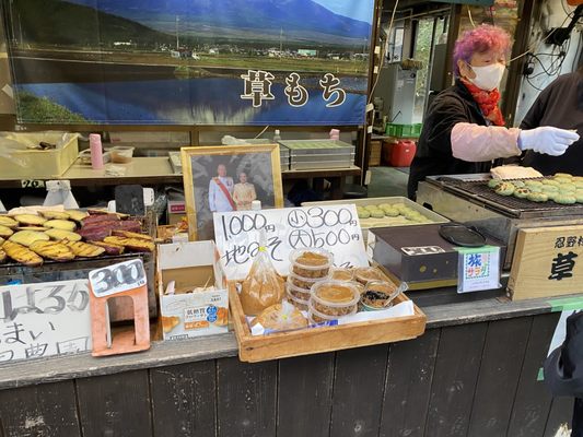 Oshino hakkai by null