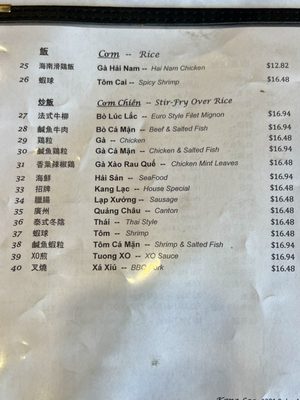 Menu photo 3 Kang Lac Bakery Westminster, CA