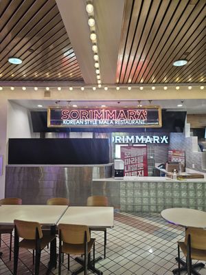 SORIMMARA KOREATOWN PLAZA (소림마라 코리아타운 플라자) by null