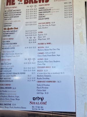Menu photo 2 Hebrews Mount Pleasant, TX