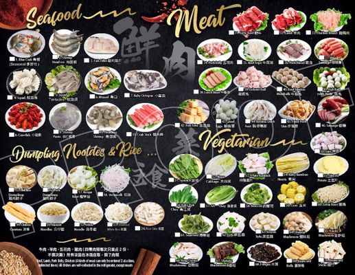 Hot Pot 608 by null