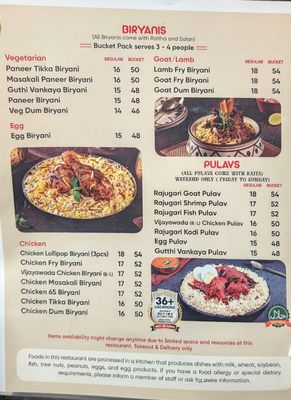Menu photo 1 Hyderabad House West Lafayette, IN Menu photo 1 Hyderabad House West Lafayette, IN
