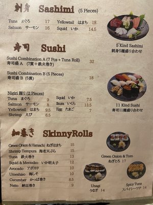 Menu photo 7 Japanese Restaurant Aki Honolulu, HI Menu photo 7 Japanese Restaurant Aki Honolulu, HI
