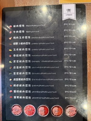 Menu photo 5 Changan Kitchen Riverside, CA