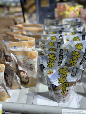 Mitsuwa Marketplace by null