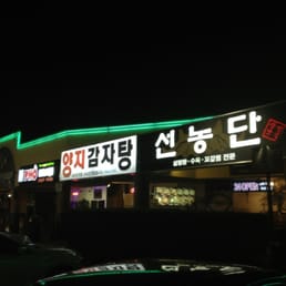Outside Outside
