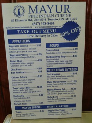 Menu photo 5 Mayur Fine Indian Cuisine Toronto, ON Menu photo 5 Mayur Fine Indian Cuisine Toronto, ON