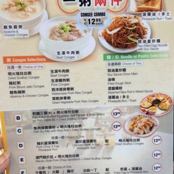 HK Macau Bistro - Hong Kong Style Cafe Near Me - San Gabriel, California HK Macau Bistro - Hong Kong Style Cafe Near Me - San Gabriel, California