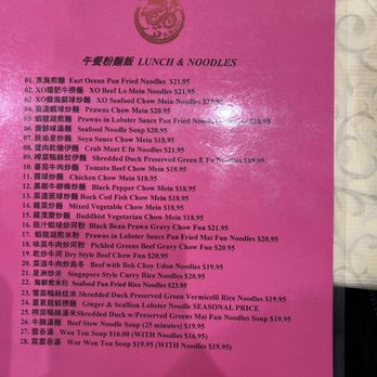 East Ocean Seafood Restaurant - Dim Sum Near Me - Alameda, California East Ocean Seafood Restaurant - Dim Sum Near Me - Alameda, California