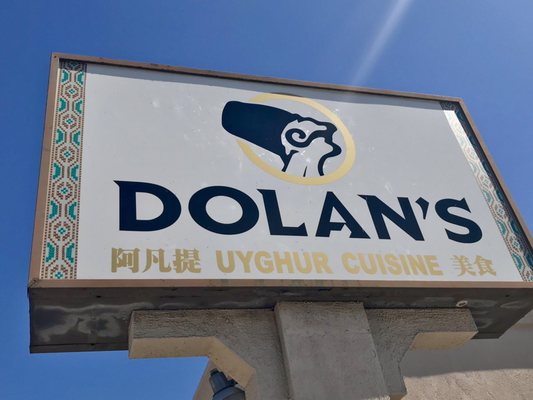 Photo of Dolans Uyghur Cuisine - Alhambra, CA, US.