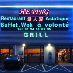 He Ping - L'enseigne/entrée du restaurant