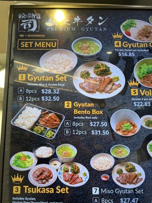 Menu photo 1 Gyutan Tsukasa USA Costa Mesa, CA Menu photo 1 Gyutan Tsukasa USA Costa Mesa, CA