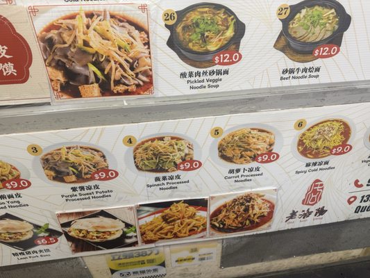 Old Luo Yang by null