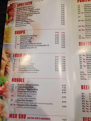 Menu photo 5 Panda Cafe Manassas, VA