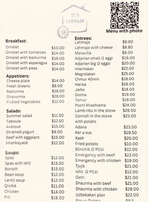 Menu photo 2 Tun Lahmajo Burbank, CA Menu photo 2 Tun Lahmajo Burbank, CA