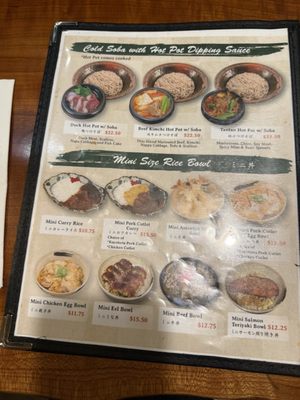 Menu photo 1 Soba Noodle Azuma New York, NY
