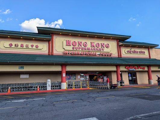 Hong Kong Supermarket by null