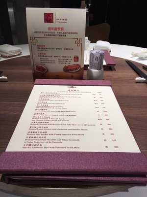 Menu photo 2 國福樓 Hong Kong, HK