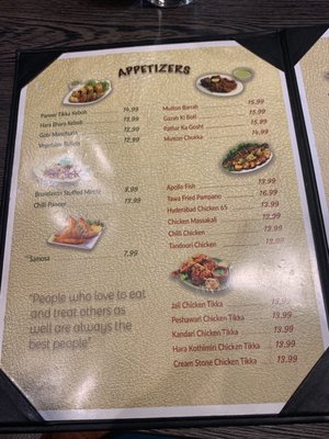 Menu photo 1 Brundavan Santa Clara, CA Menu photo 1 Brundavan Santa Clara, CA