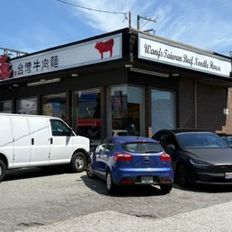 Exterior photo of Wang's Taiwan Beef Noodle House - Vancouver, British Columbia Exterior photo of Wang's Taiwan Beef Noodle House - Vancouver, British Columbia