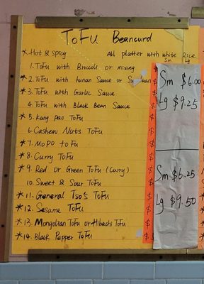 Menu photo 4 Choy Wong Kitchen Philadelphia, PA