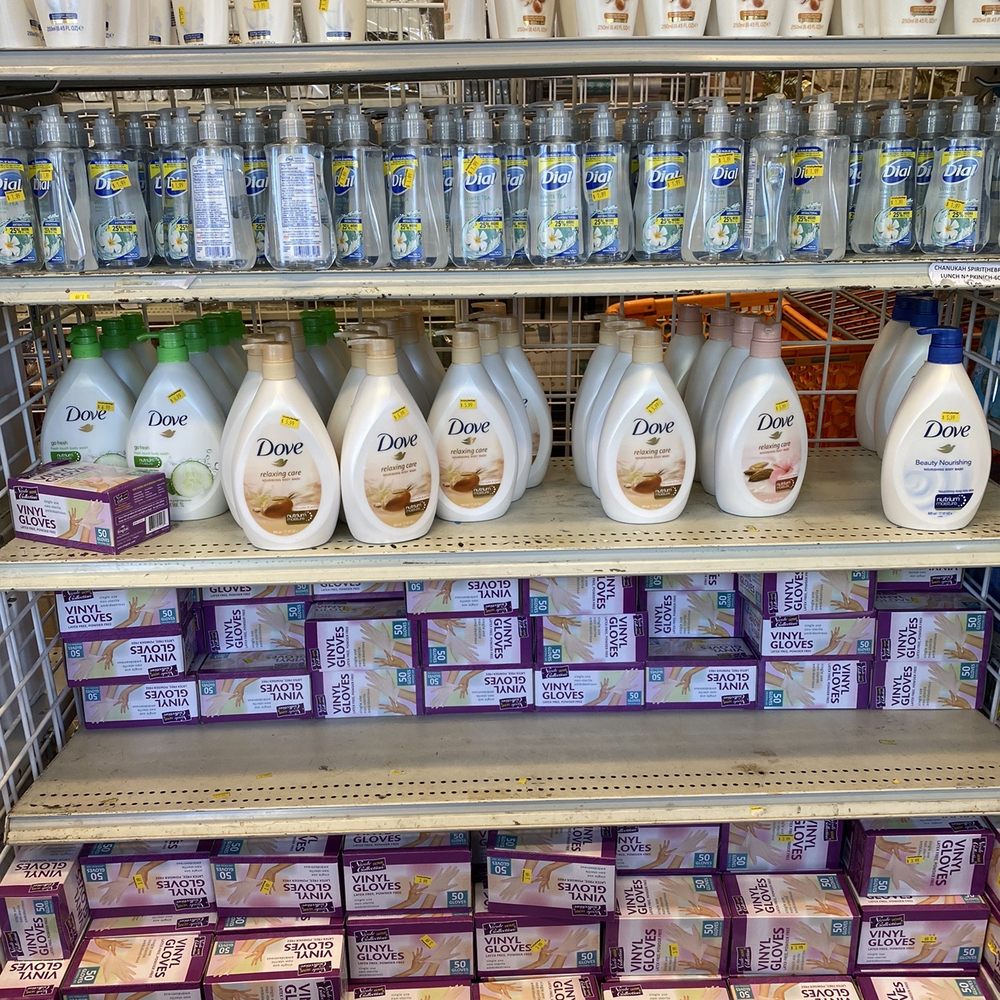 Amazing Savings 107-25 71st Ave, Queens, NY 11375 - Last Updated August