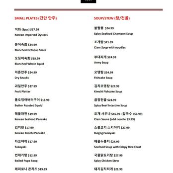 Third Floor Cafe - Menu as of 3/2022 - Korean Near Me - Palisades Park, New Jersey Third Floor Cafe - Menu as of 3/2022 - Korean Near Me - Palisades Park, New Jersey