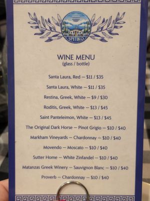 Menu photo 1 Spitiko Greek Taverna Detroit, MI