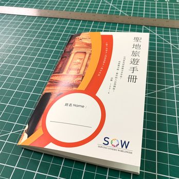 The Plus Print - Booklets Production - Printing Services Near Me - Newark, California The Plus Print - Booklets Production - Printing Services Near Me - Newark, California