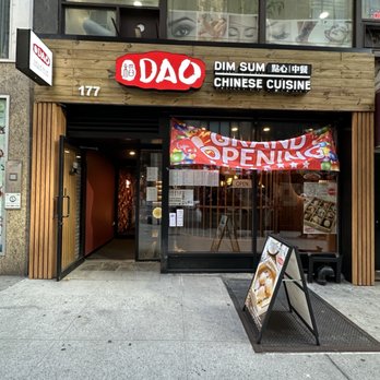 Dao DimSum - Store front - Dim Sum Near Me - New York, New York Dao DimSum - Store front - Dim Sum Near Me - New York, New York