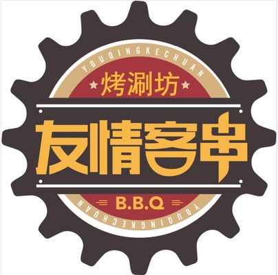 Friendship BBQ Boston by null