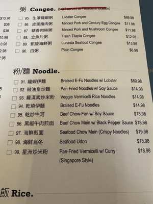 Menu photo 7 Lunasia Dim Sum House Pasadena, CA