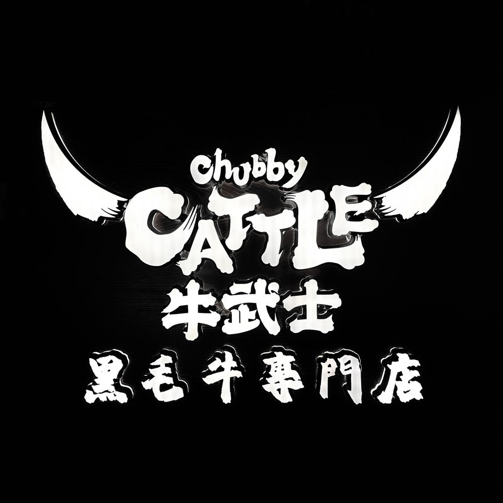 Chubby Cattle Near Me – Your Complete Guide to Healthy and Delicious Farming