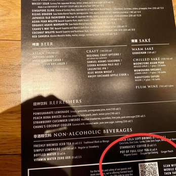 P.F. Chang's - QR code for food menu - Asian Fusion Near Me - Saint Charles, Missouri P.F. Chang's - QR code for food menu - Asian Fusion Near Me - Saint Charles, Missouri