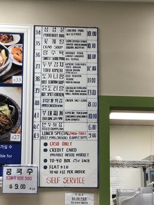 Menu photo 6 Yoree Korean Cuisine Austin, TX Menu photo 6 Yoree Korean Cuisine Austin, TX