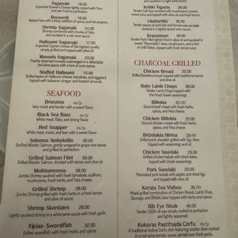 Loukoumi Taverna - Menu - Greek Near Me - Astoria, New York Loukoumi Taverna - Menu - Greek Near Me - Astoria, New York