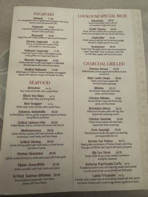 Menu photo 1 Loukoumi Taverna Astoria, NY Menu photo 1 Loukoumi Taverna Astoria, NY