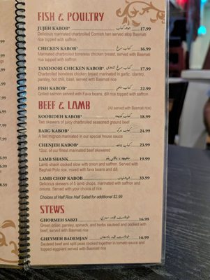 Menu photo 1 Alborz Persian Restaurant Vienna, VA Menu photo 1 Alborz Persian Restaurant Vienna, VA