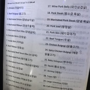 BBQ Garden - Korean Near Me - Niles, Illinois BBQ Garden - Korean Near Me - Niles, Illinois