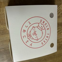 The box that comes with it.