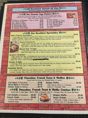 Menu photo 8 Moe's Country Kitchen Azle, TX Menu photo 8 Moe's Country Kitchen Azle, TX