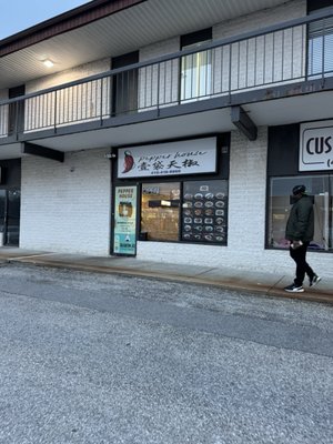 Pepper House by null