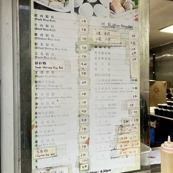 Sun Hing Lung - Menu - Chinese Near Me - New York, New York Sun Hing Lung - Menu - Chinese Near Me - New York, New York