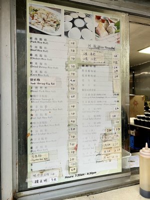 Menu photo 1 Sun Hing Lung New York, NY Menu photo 1 Sun Hing Lung New York, NY